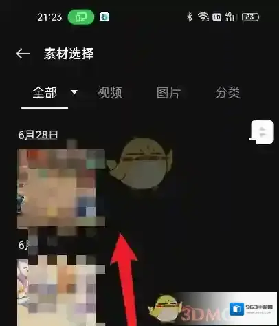 即录剪辑视频