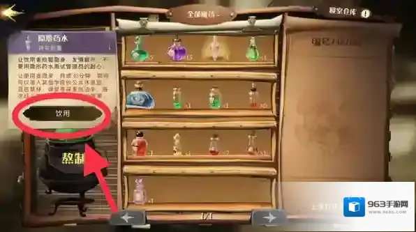 哈利波特：魔法觉醒金卡