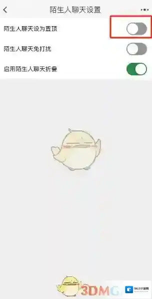 淘宝网进入淘宝