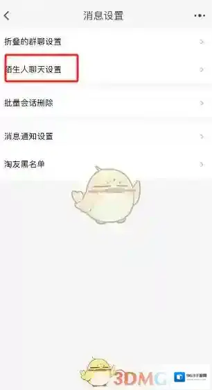 淘宝网选择