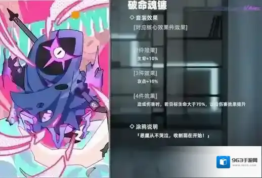 猫之城友方