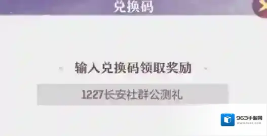 长安幻想就会