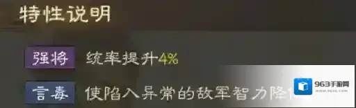 三国志战棋版棋版