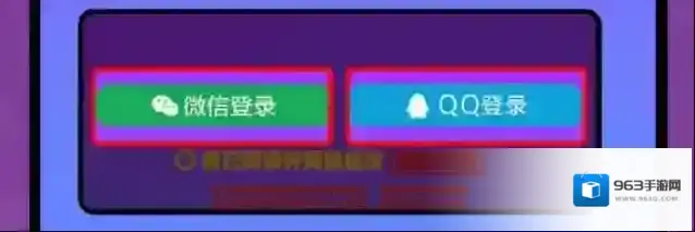荒野乱斗点击