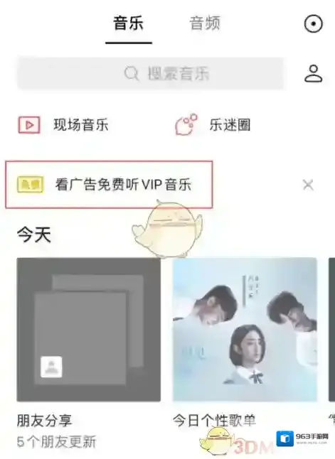微信就可以