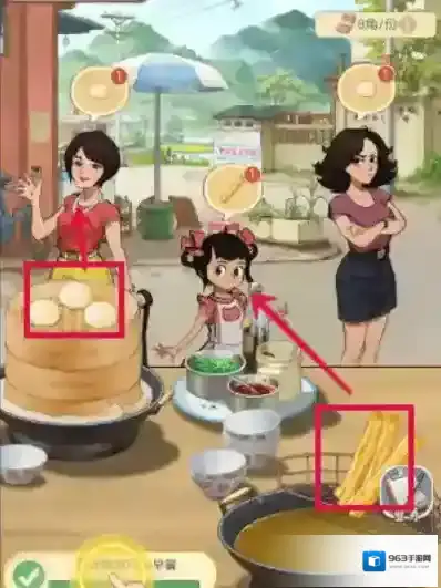 游侠网3