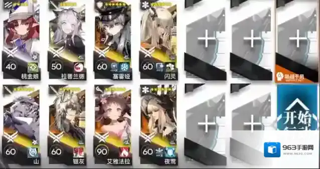 明日方舟主线第11章磨难难度11-12三星挂机通关攻略