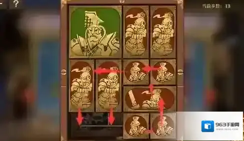 空之要塞启航长方形