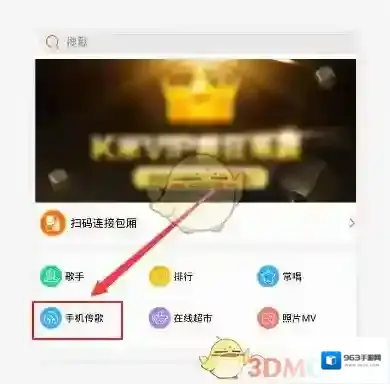 K米格式
