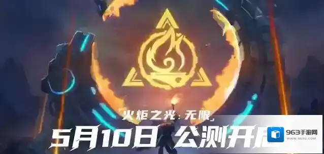火炬之光无限雷恩时装鬼王返场