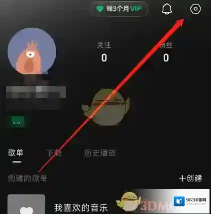 汽水音乐界面