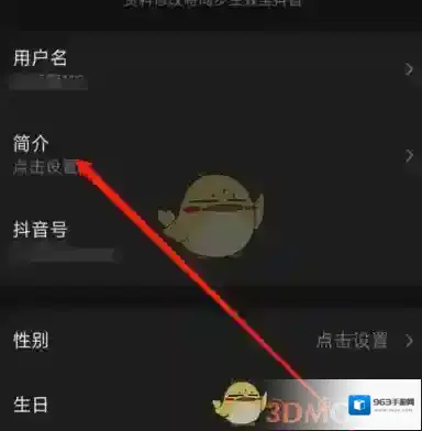 汽水音乐选择