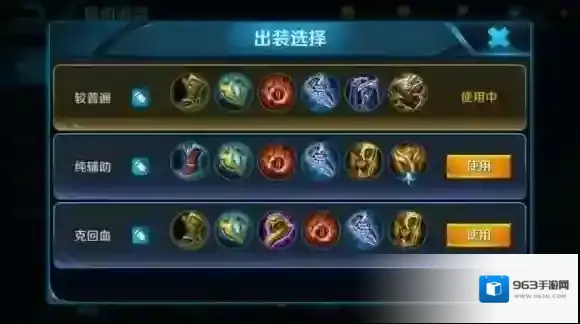 王者荣耀强势上分，上分英雄解析_蔡文姬