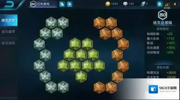 王者荣耀开团
