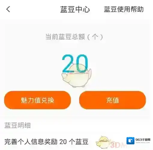 云班课即时到