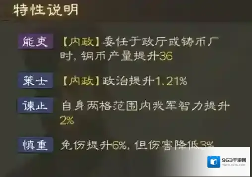 三国志战棋版棋版
