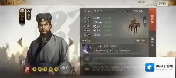 三国志战棋版田丰属性战法搭配推荐