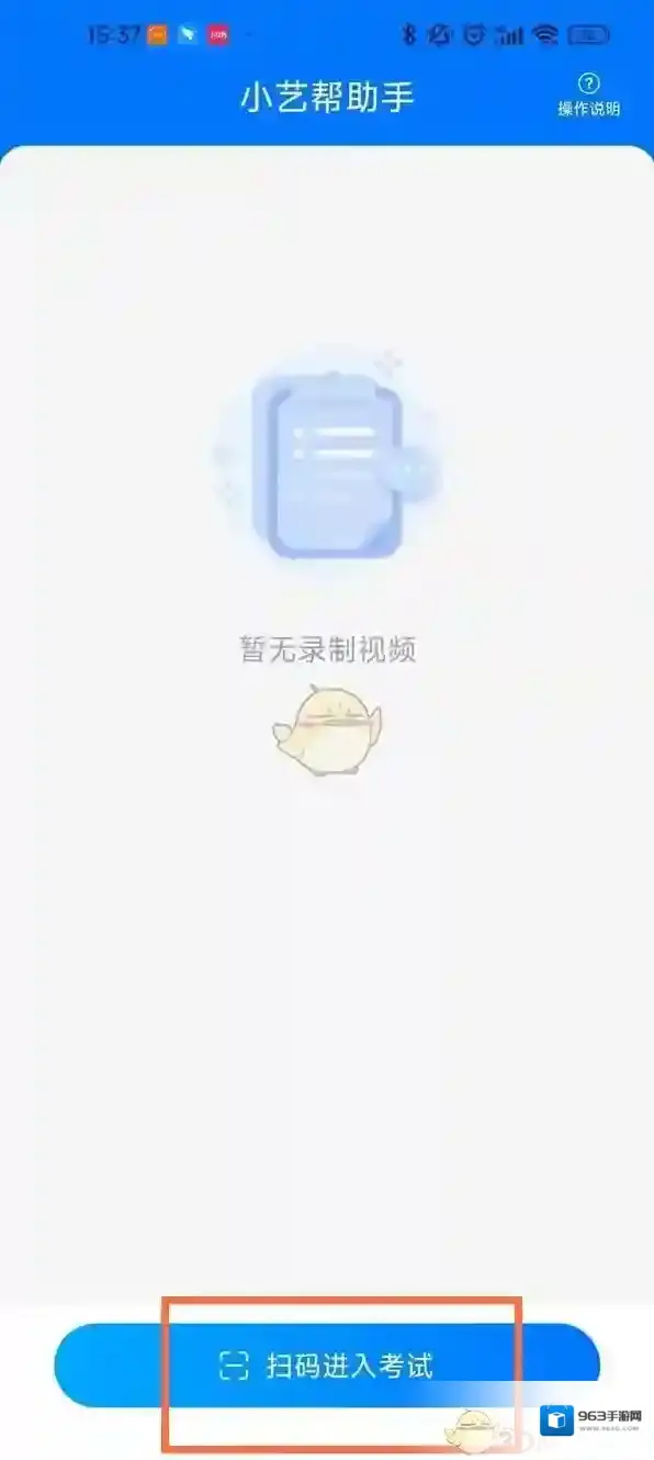 小艺帮助手扫一扫