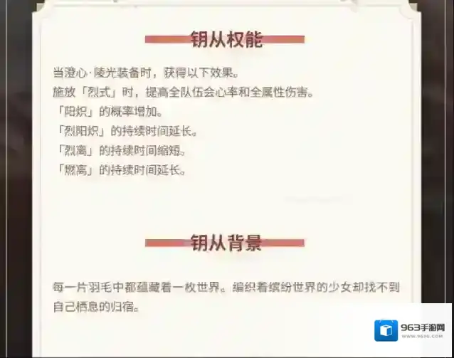 深空之眼之眼