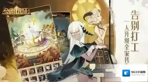 剑与远征占星和酒馆哪个划算 占星屋保底攻略