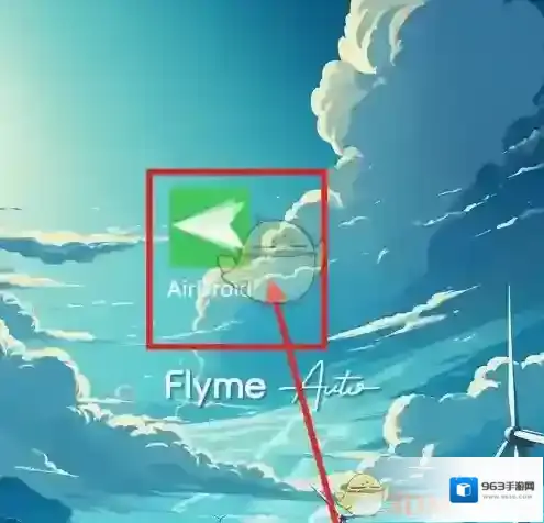 AirDroid设备