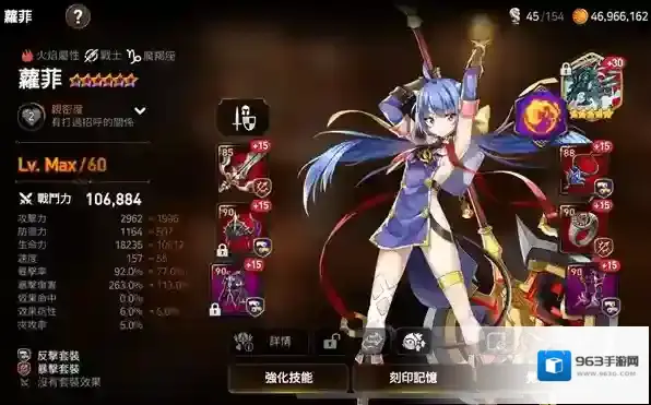 第七史诗萌新