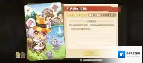 四叶草剧场逃课阵容搭配攻略 逃课流玩法详解