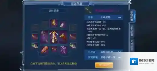 倩女幽魂选择