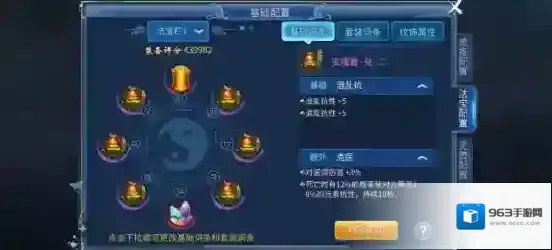 倩女幽魂忽视