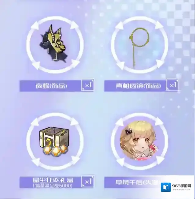 幻塔聊天气泡