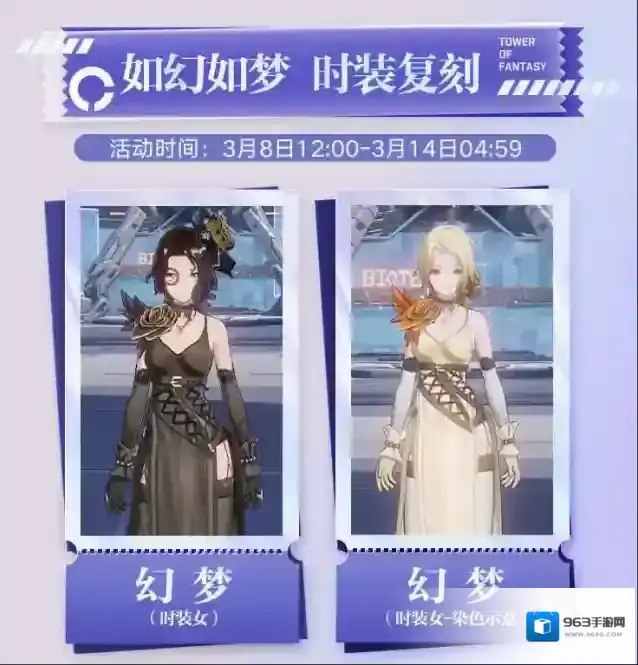 幻塔抽取