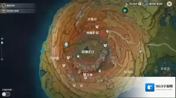 原神精英怪