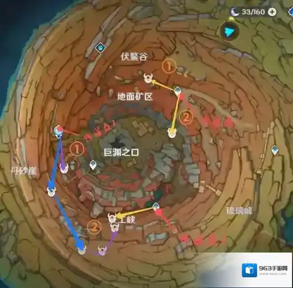 原神黑蛇