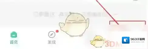 公考雷达点击