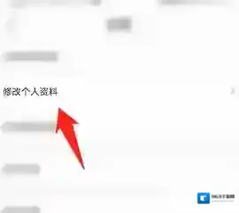 公考雷达界面
