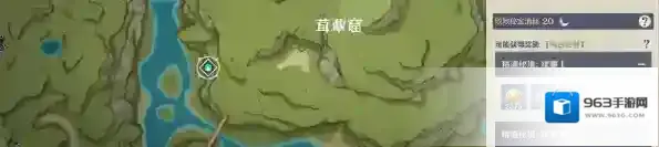 原神收益