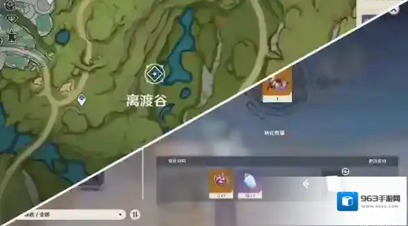 原神推荐