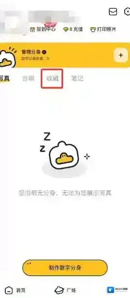 浪鸭相机的我