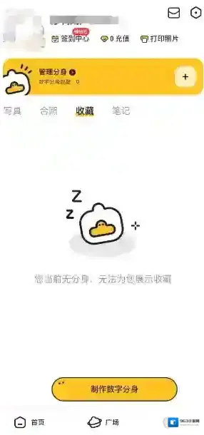 浪鸭相机在我
