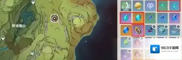 原神天赋