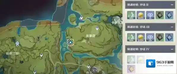 原神渊镜