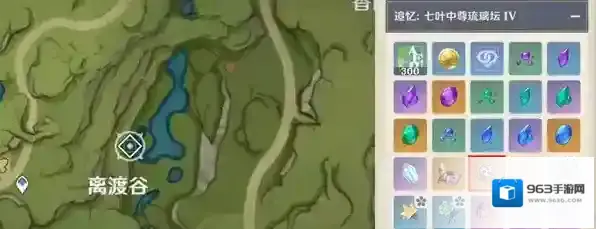 原神莱伊