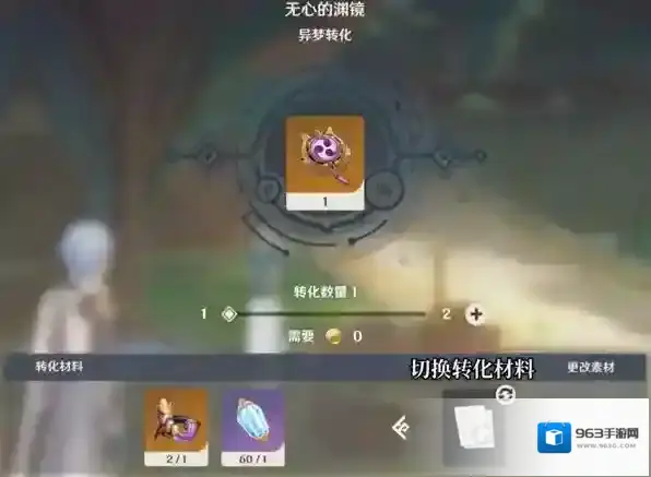 原神获取