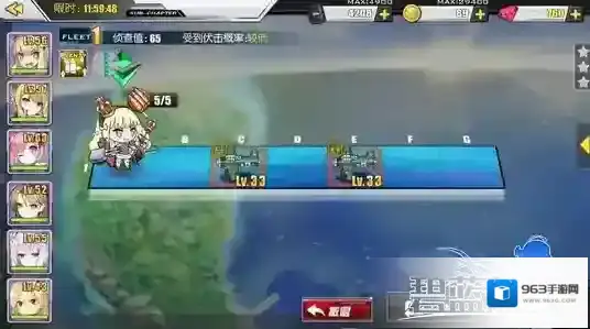 碧蓝航线计划
