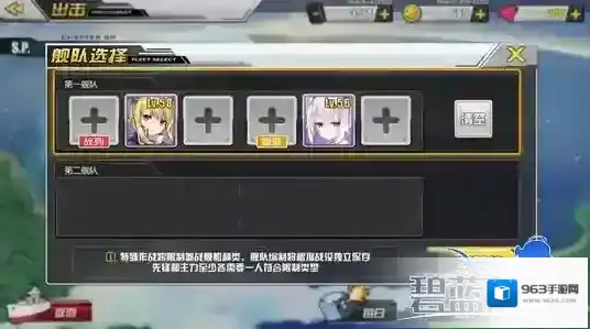 碧蓝航线希望