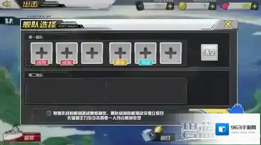 碧蓝航线努力、希望和计划活动 sp1过关攻略