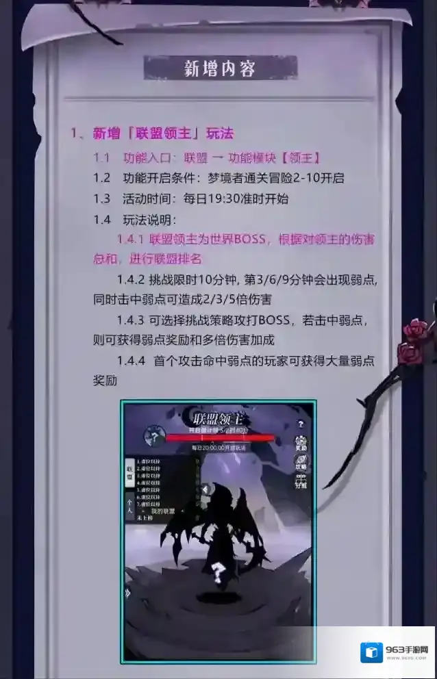 魔镜物语魔镜