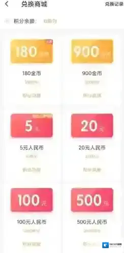 暖聊交友提现