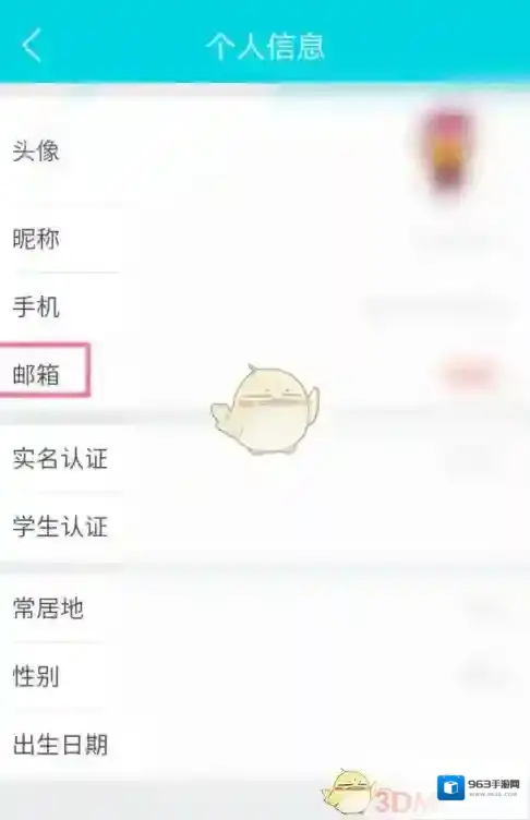 去哪儿旅行页面