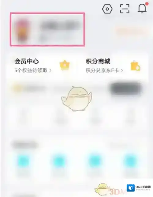 去哪儿旅行点击